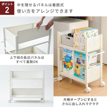収納ラック キャスター付き YAMAZEN(山善)