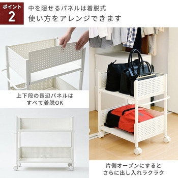 収納ラック キャスター付き YAMAZEN(山善)