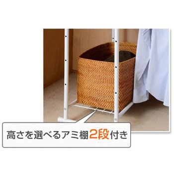 幅伸縮式 ハンガーラック 棚付き YAMAZEN(山善)