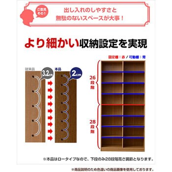 本棚 オープンラック ロータイプ