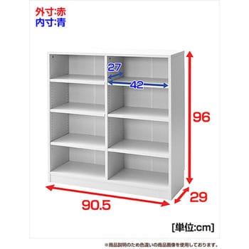 CPB-9090(WL) 本棚 オープンラック ロータイプ 1台 YAMAZEN(山善