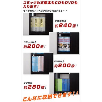 360度 回転コミックラック YAMAZEN(山善)