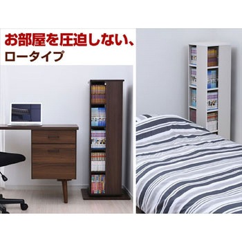 360度 回転コミックラック YAMAZEN(山善)
