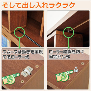 6FM55 【新品未開封】山善 スライドブックシェル CSCS-9090SS 商品情報_スライドブックシェルフ（幅90/奥行29cm） | 山善の