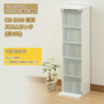 CDラック Amazon｜山善(YAMAZEN) ラック 棚 9段 CDラック 本棚 スリム 大