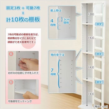 前面扉は光沢ある鏡面仕上げ CD収納タワーラック