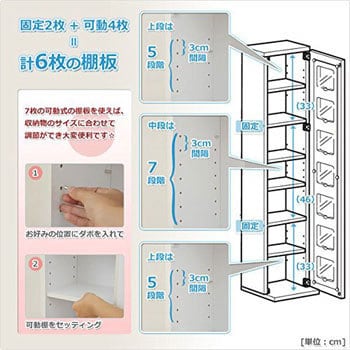 FCDT2612DSG(BK) 前面扉は光沢ある鏡面仕上げ CD収納タワーラック 1台 YAMAZEN(山善) 【通販モノタロウ】