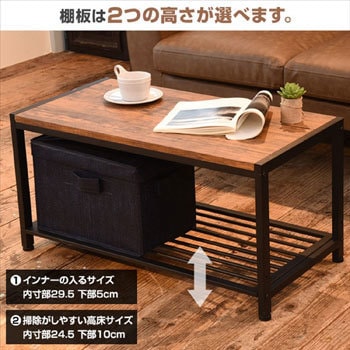 FAT-8040(AIV/WH) テレビ台 兼 ローテーブル (幅78cm) 1台 YAMAZEN