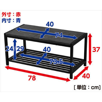 FAT-8040(AIV/WH) テレビ台 兼 ローテーブル (幅78cm) 1台 YAMAZEN