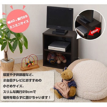 コンパクトテレビ台 幅40cm Yamazen 山善 テレビ台 ローボード 通販モノタロウ Ctvm 4030 Dbr