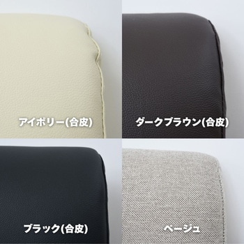 2人掛け カジュアルソファー YAMAZEN(山善)