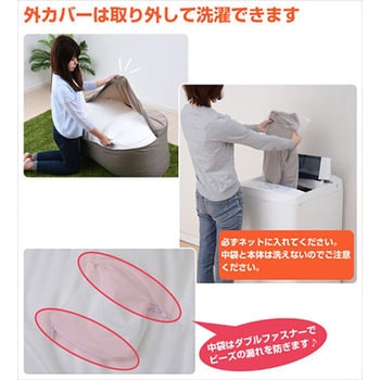 ビーズソファー YAMAZEN(山善)