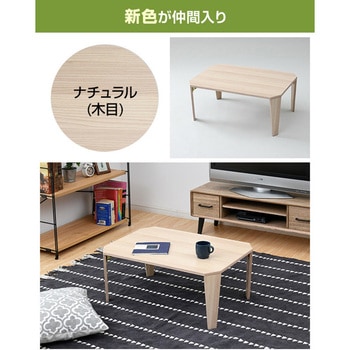 天板鏡面仕上げ 折りたたみローテーブル YAMAZEN(山善)