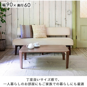 天板鏡面仕上げ 折りたたみローテーブル YAMAZEN(山善)