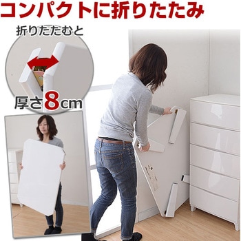 天板鏡面仕上げ 折りたたみローテーブル YAMAZEN(山善)