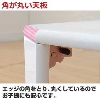 天板鏡面仕上げ 折りたたみローテーブル YAMAZEN(山善)