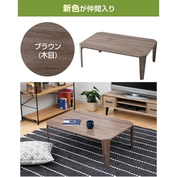 天板鏡面仕上げ 折りたたみローテーブル YAMAZEN(山善)
