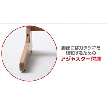高さが変えられる テーブル YAMAZEN(山善)