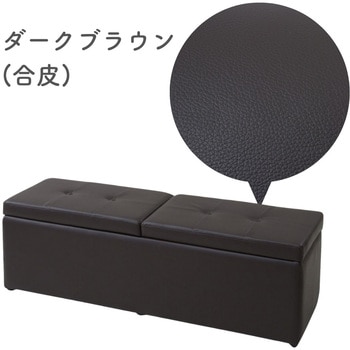収納スツール 収納ボックス YAMAZEN(山善)