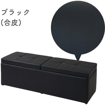 スイート⑧ スツール 幅72cm スチール脚A 合成皮革 ブラック(合成皮革 ブラック): スツール・オットマン 関家具公式通販サイト |  家具インテリアのオンラインショップ