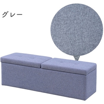 収納スツール 収納ボックス YAMAZEN(山善)