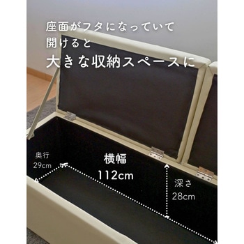 収納スツール 収納ボックス YAMAZEN(山善)