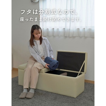 収納スツール 収納ボックス YAMAZEN(山善)