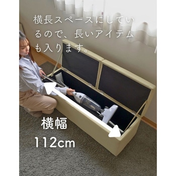 収納スツール 収納ボックス YAMAZEN(山善)