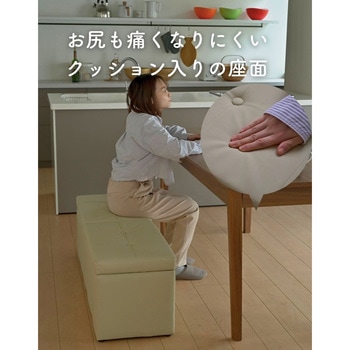 収納スツール 収納ボックス YAMAZEN(山善)