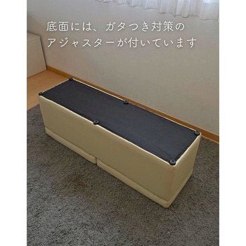 収納スツール 収納ボックス YAMAZEN(山善)