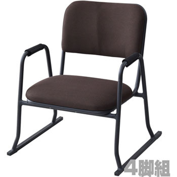 YSSC-53HA(DBR/BK)4P ひじ付きスタッキング座椅子 4脚セット 1セット