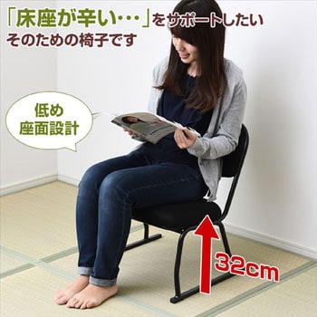 スタッキング座椅子 4脚セット YAMAZEN(山善) ミーティングチェア 