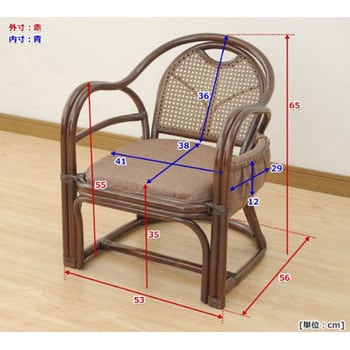 TF20-531M(BR) 籐製 らくらく立ち上がり座椅子 YAMAZEN(山善) 本体幅