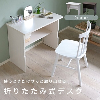 楽天市場】キッチンワゴン 幅97(折り畳み時59.5) 奥行50 高さ73