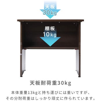 山善 折りたたみテーブル 木製 棚付き 幅80 MOT-8045 テーブル