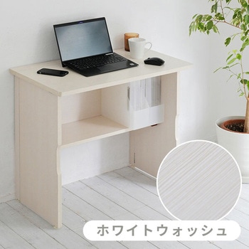 木製 棚付き 折りたたみデスク (幅80) YAMAZEN(山善)