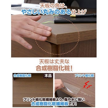 【未使用】山善　デスク　ホワイトウォッシュ　FDS-9060 FDS-9060(WW) 上棚付きデスク 1台 YAMAZEN(山善) 【通販モノタロウ】