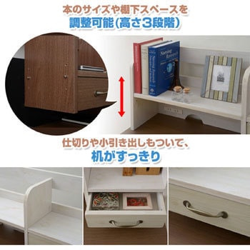 【未使用】山善　デスク　ホワイトウォッシュ　FDS-9060 FDS-9060(WW) 上棚付きデスク 1台 YAMAZEN(山善) 【通販モノタロウ】