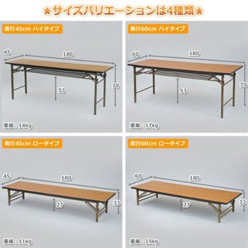 折りたたみ会議テーブル