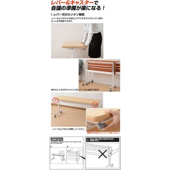 折りたたみ会議テーブル キャスター付き YAMAZEN(山善)