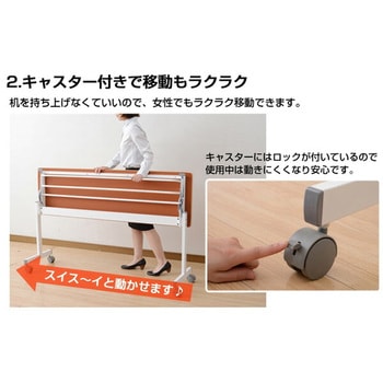 折りたたみ会議テーブル キャスター付き YAMAZEN(山善)