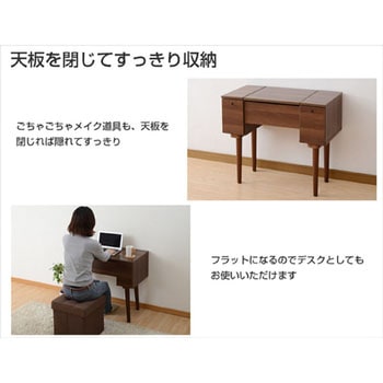 ドレッサー ハイ YAMAZEN(山善)