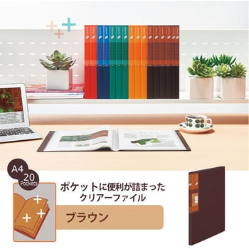 クリアファイル スーパーエコノミー クリアーファイル+ プラス(文具)