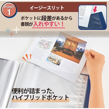 クリアファイル スーパーエコノミー クリアーファイル+ プラス(文具)