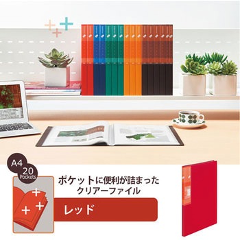 クリアファイル スーパーエコノミー クリアーファイル+ プラス(文具)