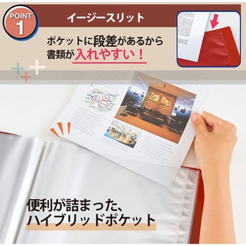 クリアファイル スーパーエコノミー クリアーファイル+ プラス(文具)