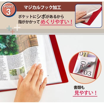 クリアファイル スーパーエコノミー クリアーファイル+ プラス(文具)