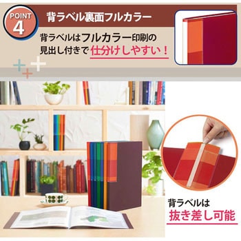 クリアファイル スーパーエコノミー クリアーファイル+ プラス(文具)