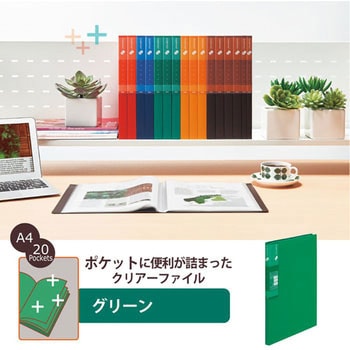 クリアファイル スーパーエコノミー クリアーファイル+ プラス(文具)