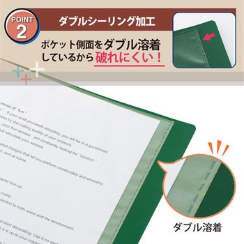 クリアファイル スーパーエコノミー クリアーファイル+ プラス(文具)